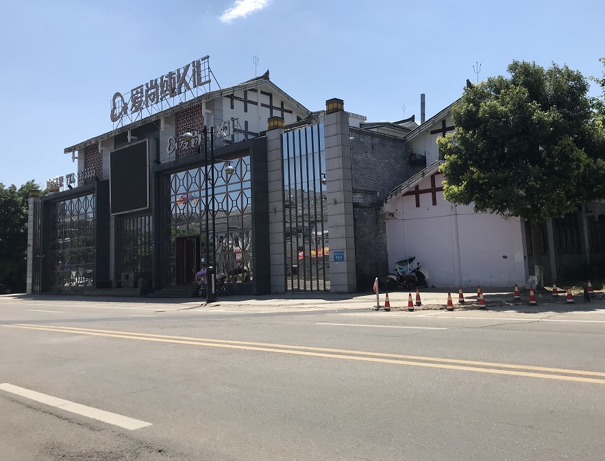 拍賣公告/儀隴新政、金城等7宗商業(yè)房地產(chǎn)拍賣