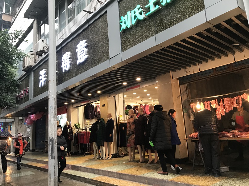 寧安巷、人民北路、和平西路、茶盤路等商業(yè)、住宅房地產(chǎn)拍賣