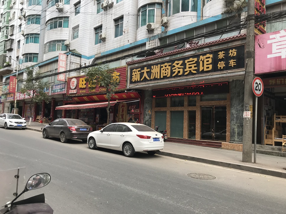 2月25日拍賣儀隴金城郵政大樓1、2、5層商業(yè)、辦公用房