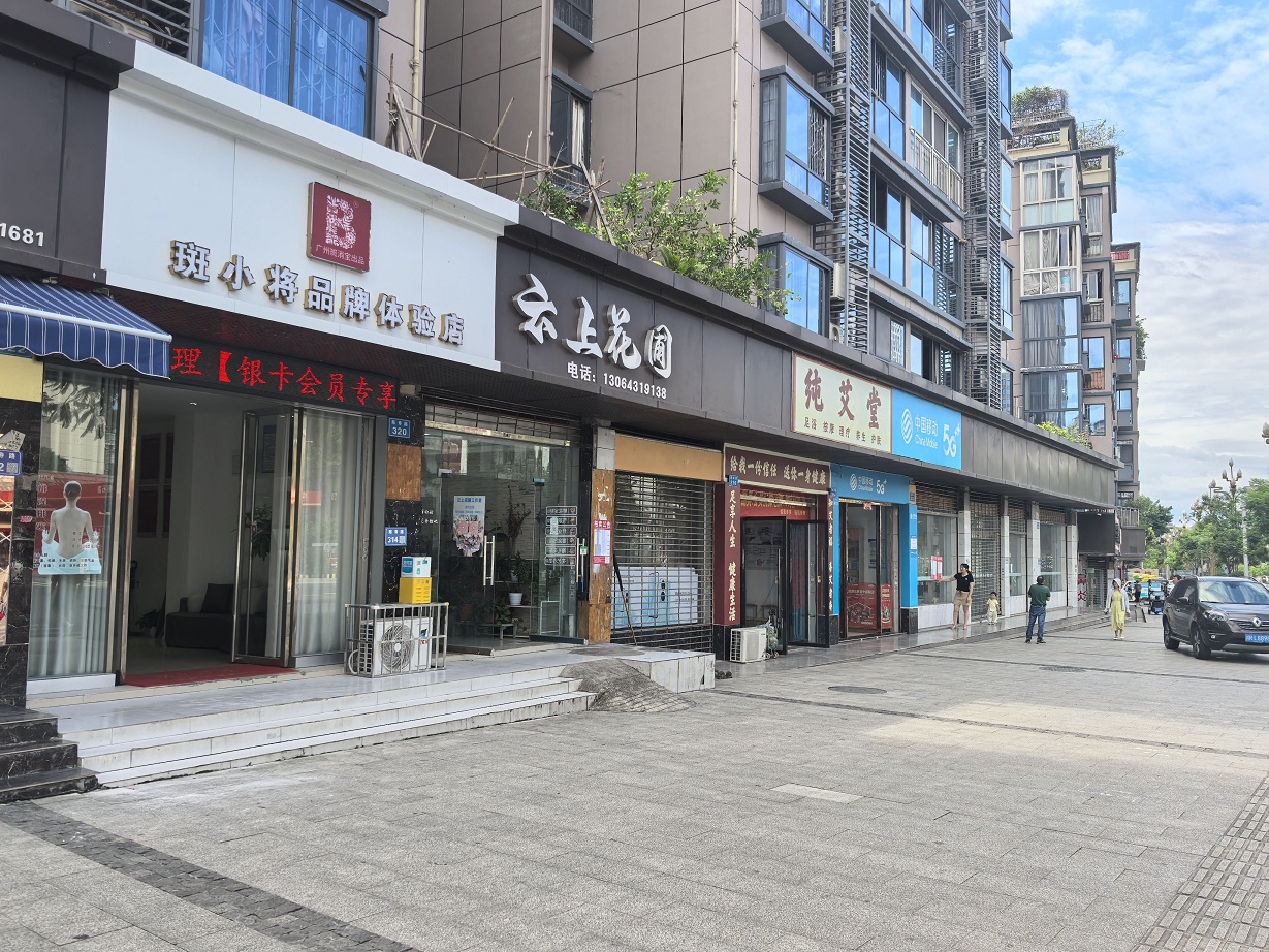 嘉陵主城區(qū)29宗國有房屋招租公告