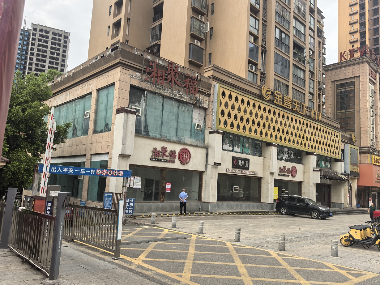 南部一環(huán)路、紅巖子大道、金桂路等地段商業(yè)用房公開(kāi)招租公告